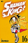 Shaman King Perfect Edition (2020)  n° 16 - Kodansha
