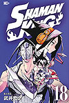 Shaman King Perfect Edition (2020)  n° 18 - Kodansha