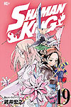 Shaman King Perfect Edition (2020)  n° 19 - Kodansha