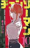 Chainsaw Man (2019)  n° 10 - Shueisha