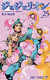 Jojo No Kimyou Na Bouken: Jojolion (2011)  n° 25 - Shueisha