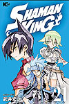 Shaman King Perfect Edition (2020)  n° 21 - Kodansha