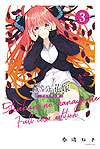 Go-Toubun No Hanayome Full Color Edition (2020)  n° 3 - Kodansha