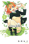 Go-Toubun No Hanayome Full Color Edition (2020)  n° 5 - Kodansha