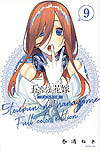 Go-Toubun No Hanayome Full Color Edition (2020)  n° 9 - Kodansha