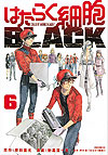 Hataraku Saibou Black (2018)  n° 6 - Kodansha