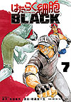 Hataraku Saibou Black (2018)  n° 7 - Kodansha