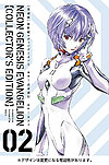 Shin Seiki Evangelion Collectors Edition (Aizouban) (2021)  n° 2 - Kadokawa Shoten