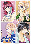Akatsuki No Yona (2010)  n° 23 - Hakusensha