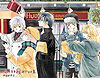 Akatsuki No Yona (2010)  n° 20 - Hakusensha