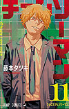 Chainsaw Man (2019)  n° 11 - Shueisha