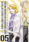 Shin Seiki Evangelion Collectors Edition (Aizouban) (2021)  n° 5 - Kadokawa Shoten