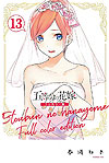 Go-Toubun No Hanayome Full Color Edition (2020)  n° 13 - Kodansha