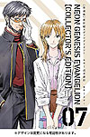 Shin Seiki Evangelion Collectors Edition (Aizouban) (2021)  n° 7 - Kadokawa Shoten