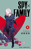 Spy X Family (2019)  n° 6 - Shueisha