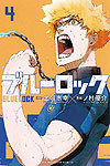 Blue Lock (2018)  n° 4 - Kodansha