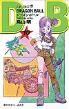 Dragon Ball (2009)  n&deg;&nbsp;10 - Shueisha