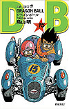 Dragon Ball (2009)  n&deg;&nbsp;15 - Shueisha