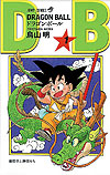 Dragon Ball (2009)  n&deg;&nbsp;1 - Shueisha