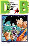 Dragon Ball (2009)  n&deg;&nbsp;23 - Shueisha