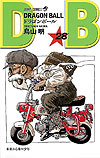 Dragon Ball (2009)  n&deg;&nbsp;28 - Shueisha