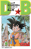 Dragon Ball (2009)  n&deg;&nbsp;3 - Shueisha