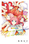 Go-Toubun No Hanayome Full Color Edition (2020)  n° 14 - Kodansha