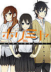 Horimiya (2012)  n° 6 - Square Enix