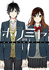 Horimiya (2012)  n° 9 - Square Enix