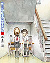 Karakai Jouzu No Takagi-San (2014)  n° 11 - Shogakukan