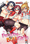 Peachy-Butt Girls (2014)  - Fakku Books