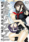 Satanophany (2017)  n° 10 - Kodansha