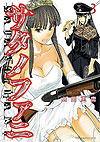 Satanophany (2017)  n° 3 - Kodansha