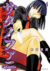 Satanophany (2017)  n° 4 - Kodansha