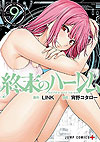Shuumatsu No Harem (2016)  n° 9 - Shueisha