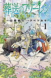 Sousou No Frieren (2020)  n° 1 - Shogakukan