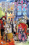 Sousou No Frieren (2020)  n° 3 - Shogakukan