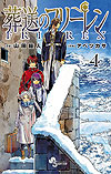 Sousou No Frieren (2020)  n° 4 - Shogakukan