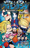 Vigilante: Boku No Hero Academia Illegals (2017)  n° 7 - Shueisha