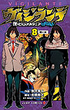 Vigilante: Boku No Hero Academia Illegals (2017)  n° 8 - Shueisha