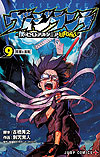 Vigilante: Boku No Hero Academia Illegals (2017)  n° 9 - Shueisha