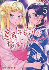 Dosanko Gal Wa Namara Menkoi (2019)  n° 5 - Shueisha