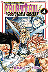 Fairy Tail: 100 Years Quest (2018)  n° 4 - Kodansha