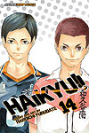 Haikyu!! (2016)  n° 14 - Viz Media