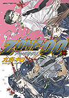 Zone-00 (2007)  n° 14 - Kadokawa Shoten