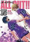 All Out!! (2013)  n° 15 - Kodansha