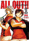 All Out!! (2013)  n° 1 - Kodansha