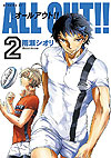 All Out!! (2013)  n° 2 - Kodansha