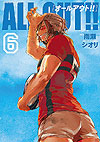 All Out!! (2013)  n° 6 - Kodansha