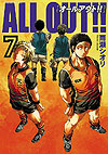 All Out!! (2013)  n° 7 - Kodansha